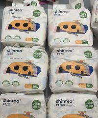 出纸尿裤