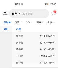 �������ϣ��·��г�ƽ���۸񽷽�Ҳ�ǵ�һ