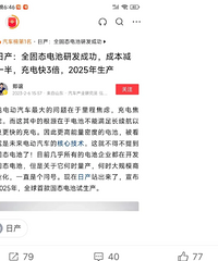 �����������ͨ��н�ײ�Ҫ��糵�����ٵ�2��