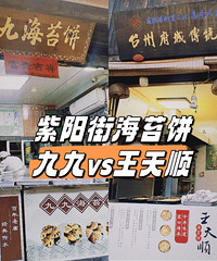 ��������ʳ�ֲݡ�-�����ֺ�̦��֮�����þ�vs����˳��