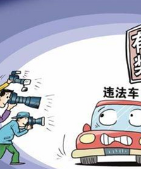 ǰ������������󳵲�������ײ��ȥ����˭�е����Σ�