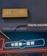 ���ҵ�2023�Լ��μǡ���̨ɽ-����-�����µȶ���ط�