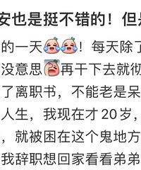 23���������Ʊ�ҵ������������8000Ԫ��������̫���