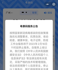 һʡ�������빫�棺�������ֹͣ�����ݳ�������