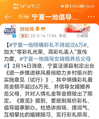 ����һ�س���Ů����������ĸ����ȷ���񲻵ó���6��