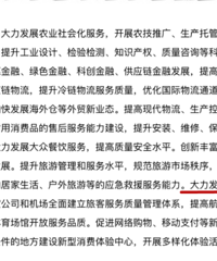 ��Լ����ҵ������֮�֣�����Ժ������������Լ���淶��չ