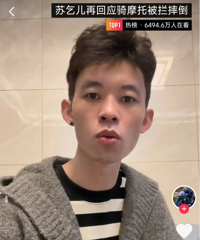 ������Ħ���ϸ��ٱ����໬,����ֱ��׳Ҫ���⣿�㶫������Ӧ��