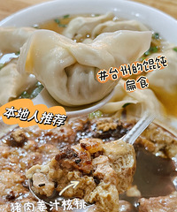 ��������ʳ�ֲݡ���ʳ������֭ȱһ����