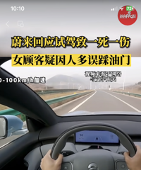 һ��һ���ˣ�ε���Լݳ��������е�