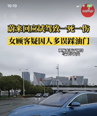 һ��һ���ˣ�ε���Լݳ��������е�