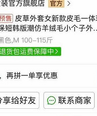 ����һЩ�����ƴϦϦ����·�������Ҳ�кû�ѽ��