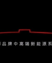 ��������ϵ���׳�2��23�շ�����֧�ִ��硢�����PHEV