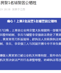 ����3���񸨾���Ƽ�ʱ�����������������ѱ����¾���