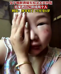 Ů�Ӻ�����綯�����Ϲ��򳴷����������ˤ���ˡ���������