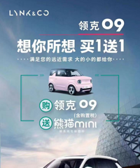 �������˾�������������һ��һ�Ĺ�棬�����09�μ�����è