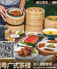 [99Ԫ]��˫�˳����ײͣ�����������������Top1��