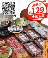 [129Ԫ]ţ������ϣ�ѩ��ţ��+���� +����