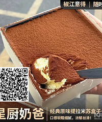 [19.9Ԫ]������ԭζ�������պ���1�ݣ�