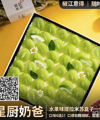 [29.8Ԫ]��ˮ��ζ�������պ���1�ݣ�