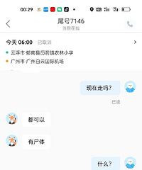 ˳�糵��yi�壿����Ĳ���˳�糵������������300��л��