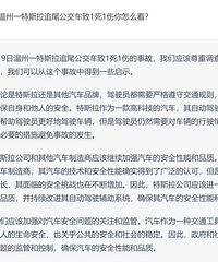 ���ChatGPT�ܻ����������ȫ������˹�������������������