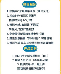 �׶�԰��ҵ���б�Ҫ�������߰ٿ���д����