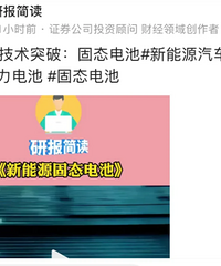 �ǲ����Ժ�ĵ綯����Խ��Խ���ˣ��о���Ҷ��þ�