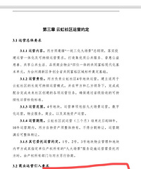 ��բδ�������Ĵ��̳��е���Ϣ�ˡ�