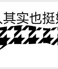 ������Ů���ദ�п��������׼���򳵣�����������˿�...