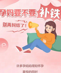 ����Ҫ��Ҫ���ⲹ������ô���������٣������