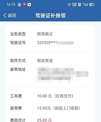 @2.1���ˣ���ļ�ʻ֤����δ��֤���뾡�����