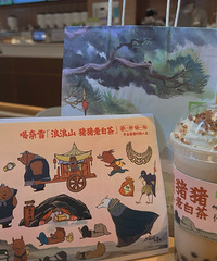 【二月美食种草】奈雪*中国奇谭-小猪妖老白茶