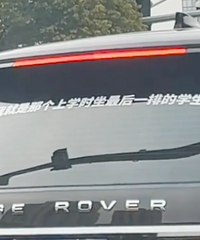 ·����ʤ���������ţ��Ҿ����Ǹ���ѧʱ�����һ�ŵ�ѧ����