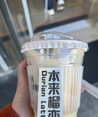 试了下榴莲咖啡,好喝是好喝但没有咖啡味了