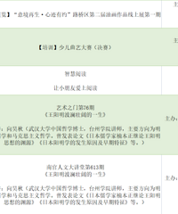 [����]���ش�أ�̨��3���Ļ�����ȿ���