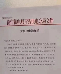 һ�ع�����Ƿ���48��Ԫ���������ͣ�磿�ٷ���Ӧ