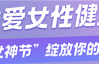 ֱ��Ԥ�棺3��8�ո�����ר��Ϊ��Ľ������ݻ���