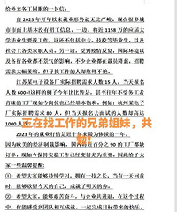 �벻�������ҵ��ô���ң�����Ϊ��ҺͳǶ��������2��5ô