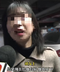 Ů˾���в����˳�����Ƥ����λ���߱�����ҵ������׮�����ѣ����