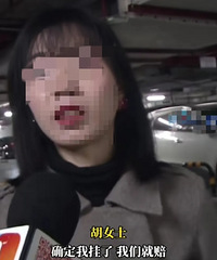 Ů˾���в����˳�����Ƥ����λ���߱�����ҵ������׮�����ѣ����