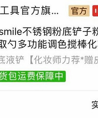 平价好物收纳神器!