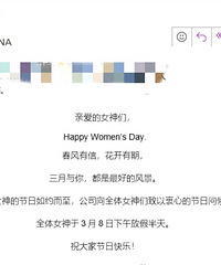 ���ǹ�˾Ů��ڷż�����һ�ʻᡰ�˺�������Ůͬ��