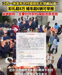 �����ֻ�Ӧ�����񳬹�8�򡢻鳵��6���ɾٱ���