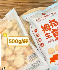 [49.9Ԫ]Ĵָ�����2����һ��һ���¸���