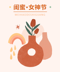 ���Ů��ڣ�̨��֮�������������Ĺ������Լ���Ů����