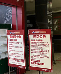 �������������˳��ˣ���˭�������֣�