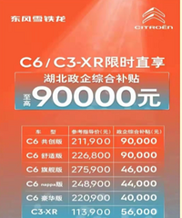 ԭ��21����ѩ����C6�����ڽ���12��࣬4S�궼Ҫ������