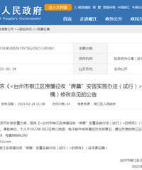 [����]�������ز�������Ʊ�����б仯