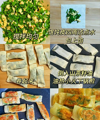 �⽹���㣬Ƥ���ں�ľ²˺���