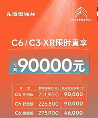 20����ĳ���ֱ��9�򣬵����ˣ�4S������г�������۸�ս